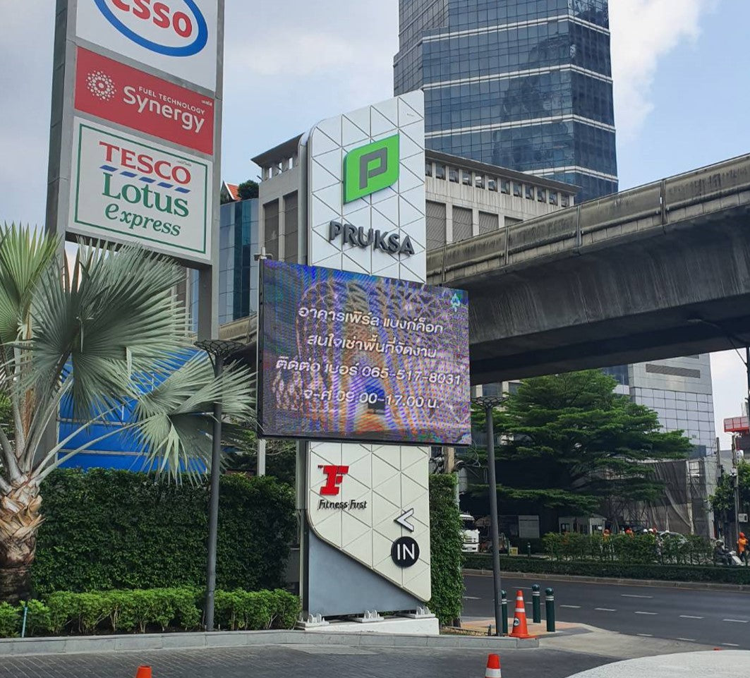 จอโฆษณา LED Display (Outdoor)
