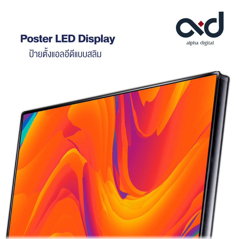 ป้ายตั้ง LED Poster Display