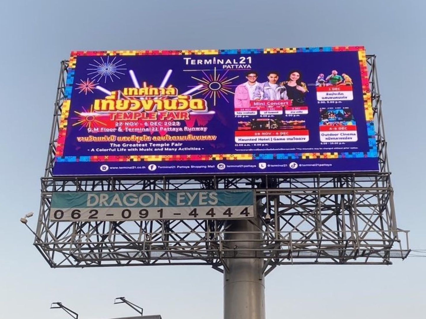 จอโฆษณา LED Display (Outdoor)